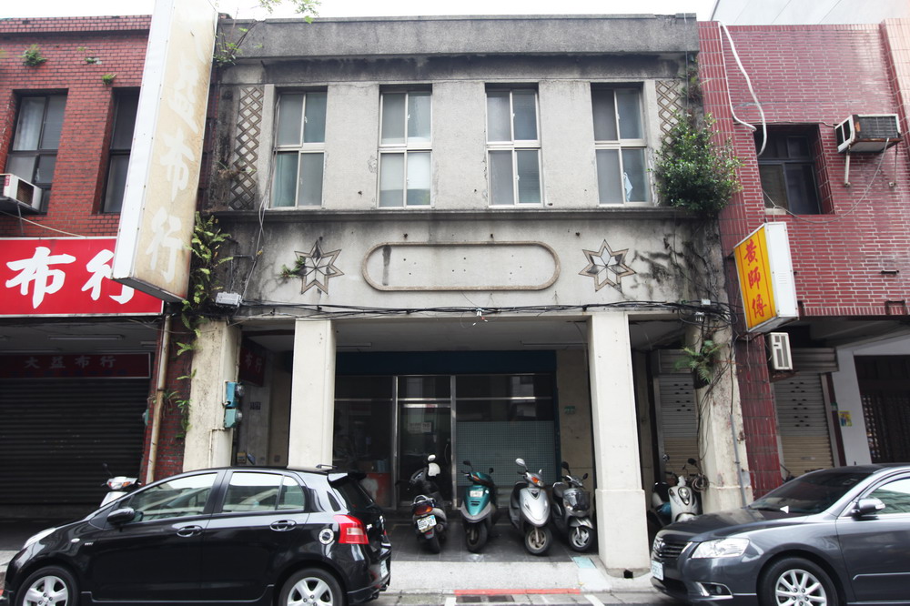 南京西路255號店屋